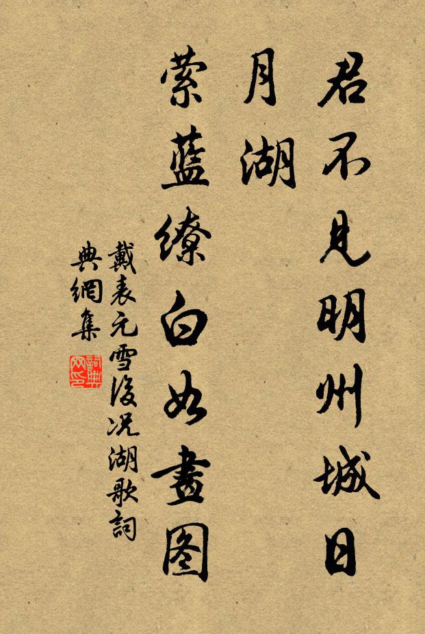 蓴菜煮羹吳舊俗,竹枝度曲楚遺辭 詩詞名句