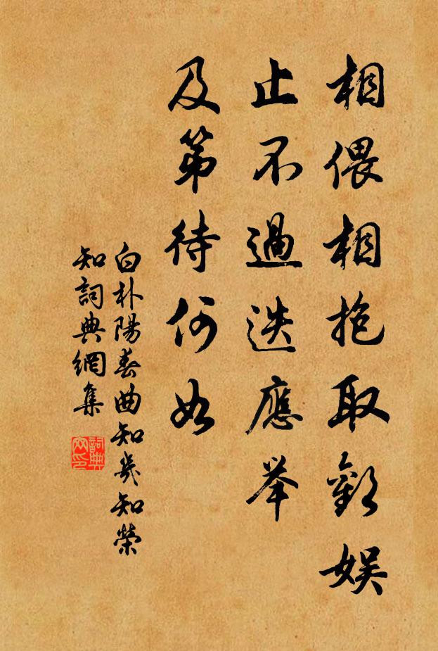 春雪漫天密又稀，勾芒失據走靈威 詩詞名句