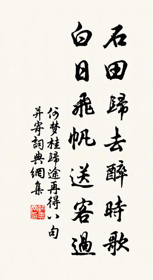 想人間造物搬興廢,吉藏凶,凶暗吉 詩詞名句