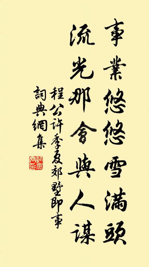 長亭復短亭，古縣此重經 詩詞名句