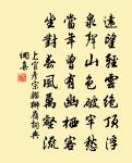 如夢令原文_如夢令的賞析_古詩文