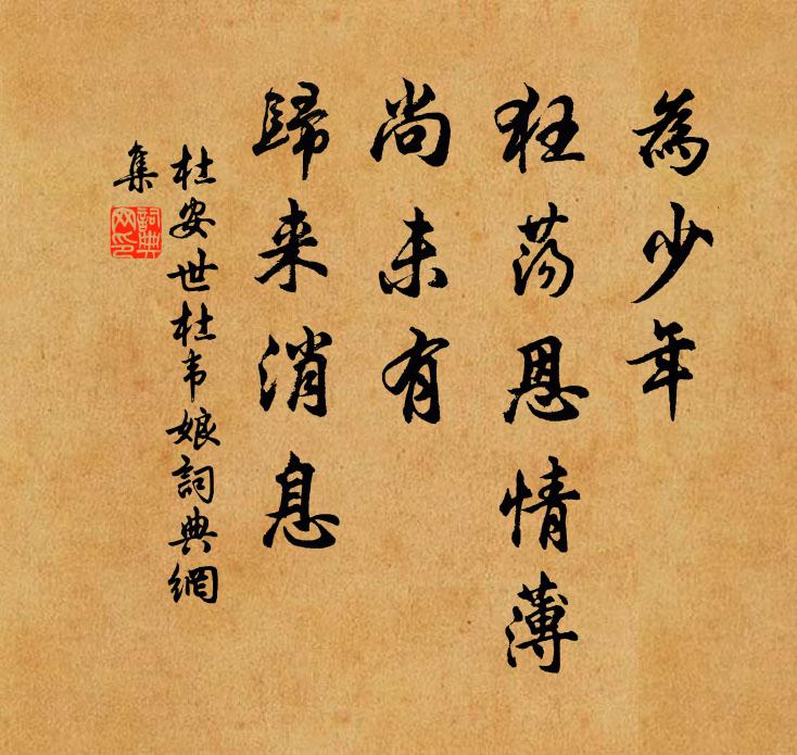 有錢即買丹砂煉,無病猶將素問看 詩詞名句