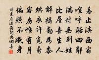 三詩歷歷皆可語，仿佛當時病可師 詩詞名句