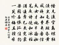 聒龍謠原文_聒龍謠的賞析_古詩文