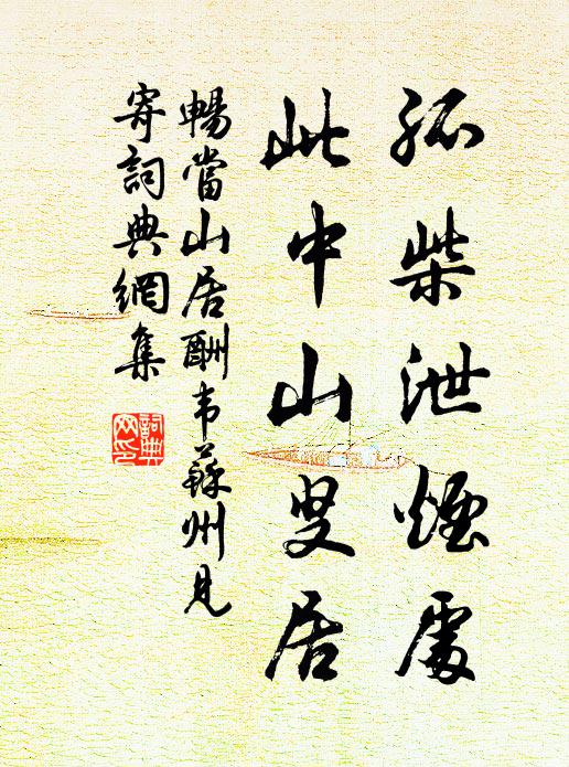 梵天幻出水雲錦，法雨洗空時世妝 詩詞名句