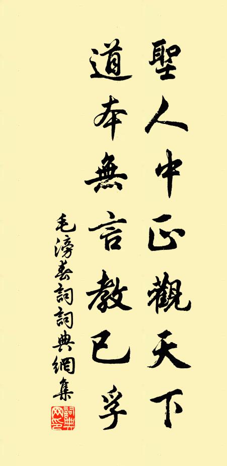 處處逢頭路，頭頭是故鄉 詩詞名句