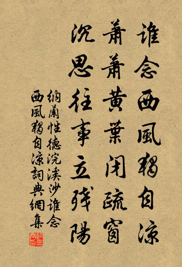 猿狙未慣裹章綬,魚鳥寧忘慕溪谷 詩詞名句