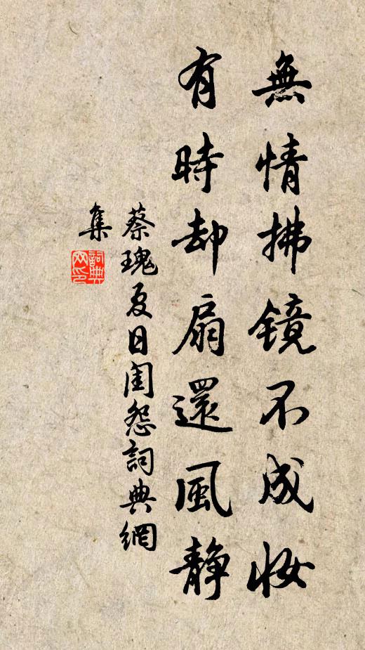 寄言二三子,生死不來旋 詩詞名句