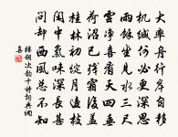 寄華岳孫逸人原文_寄華岳孫逸人的賞析_古詩文