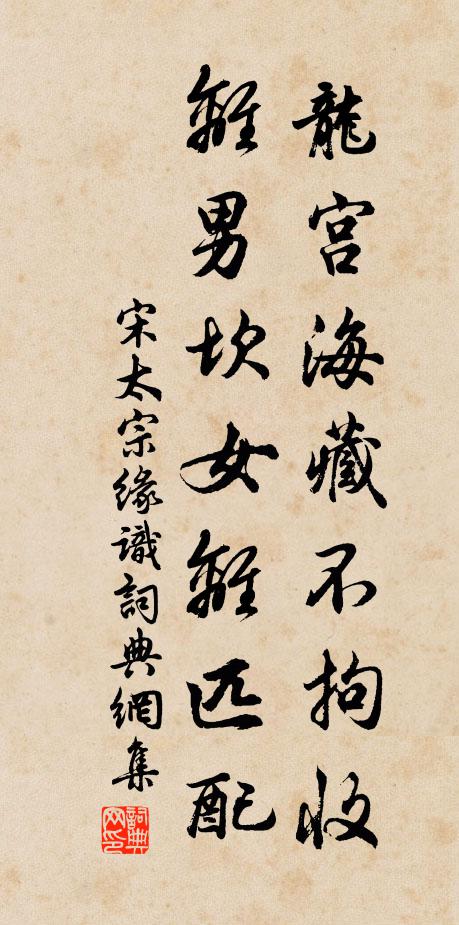 不堪白髮三千丈,莫負青春九十朝 詩詞名句