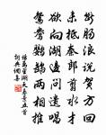 夏日書事原文_夏日書事的賞析_古詩文