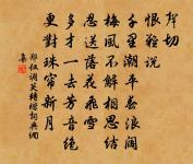 鎮江別總領吳道夫侍郎時愚子琦來迎侍朝夕催原文_鎮江別總領吳道夫侍郎時愚子琦來迎侍朝夕催的賞析_古詩文