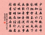 端午內中帖子詞太上皇后閣原文_端午內中帖子詞太上皇后閣的賞析_古詩文