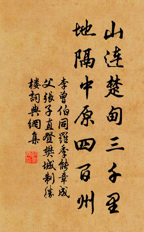 喬嶽標仙跡，玄扃妥壽姬 詩詞名句