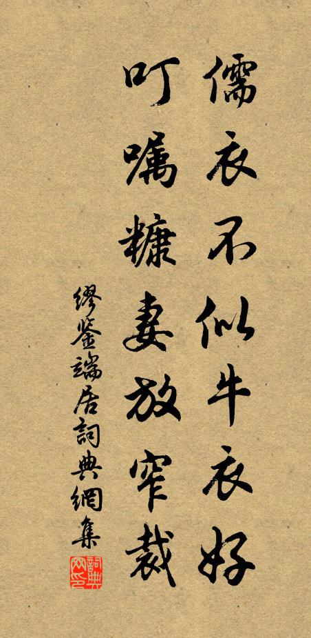 蕭瑟為秋增氣勢,翩翻類客轉江湖 詩詞名句
