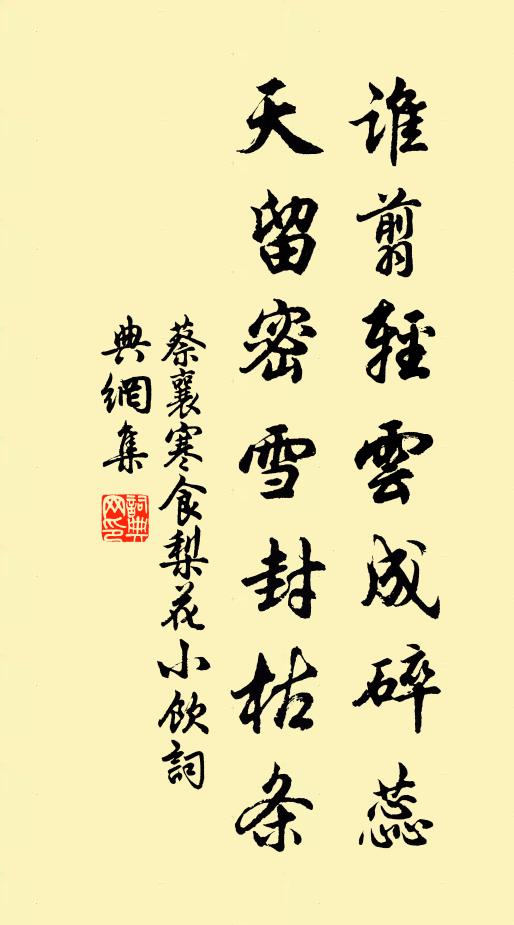 望瓊田不盡,銀濤無際,浮皓色、來天地 詩詞名句