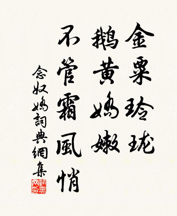 龐眉一去無人間,七里商山但白雲 詩詞名句