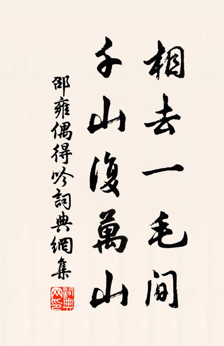 金碧觚稜斗極邊 詩詞名句