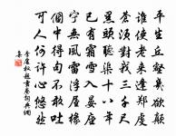 山茶原文_山茶的賞析_古詩文