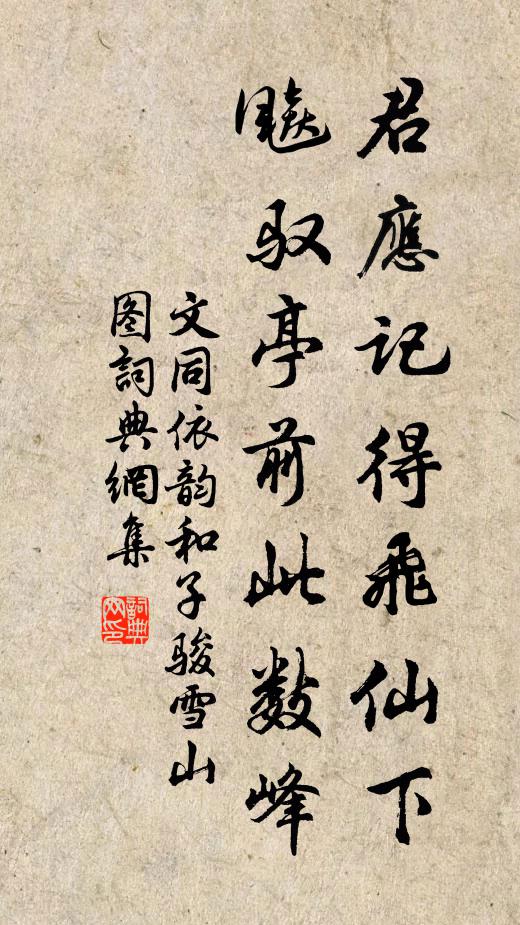 半雨半風三月內,多愁多病百年中 詩詞名句