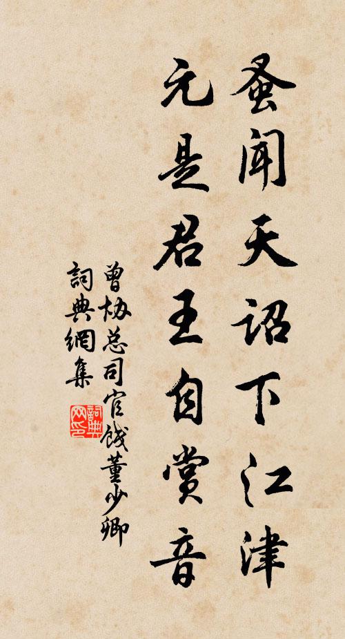 青山群若好，此山何清特 詩詞名句