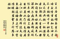 種秋池塘荷蓋方密有四五朵花原文_種秋池塘荷蓋方密有四五朵花的賞析_古詩文