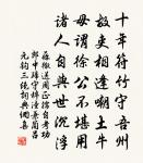 題黃岡寺次吳履齋韻原文_題黃岡寺次吳履齋韻的賞析_古詩文