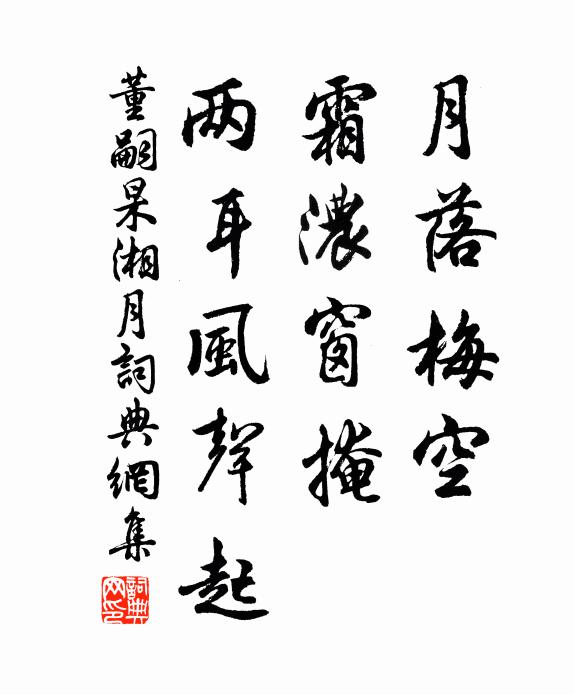 風引樹兮欣欣,雨生波兮粼粼 詩詞名句