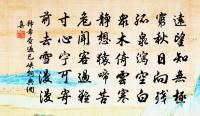 下第寄宣城幕中諸公原文_下第寄宣城幕中諸公的賞析_古詩文