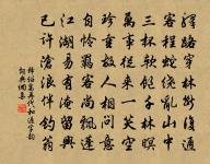 野次遇雨原文_野次遇雨的賞析_古詩文