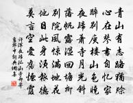 次韻王忠玉游虎丘絕句三首原文_次韻王忠玉游虎丘絕句三首的賞析_古詩文