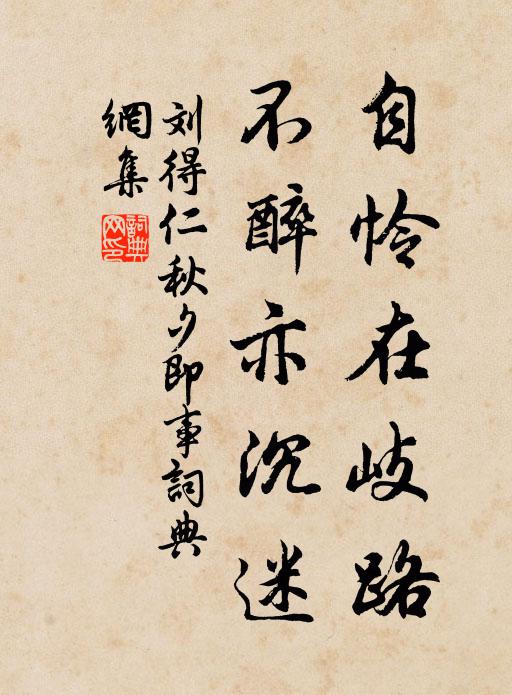 夢天九門開,燦然列星繁 詩詞名句