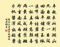 次韻十絕發書原文_次韻十絕發書的賞析_古詩文