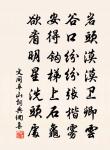 程文簡公輓詞三首原文_程文簡公輓詞三首的賞析_古詩文