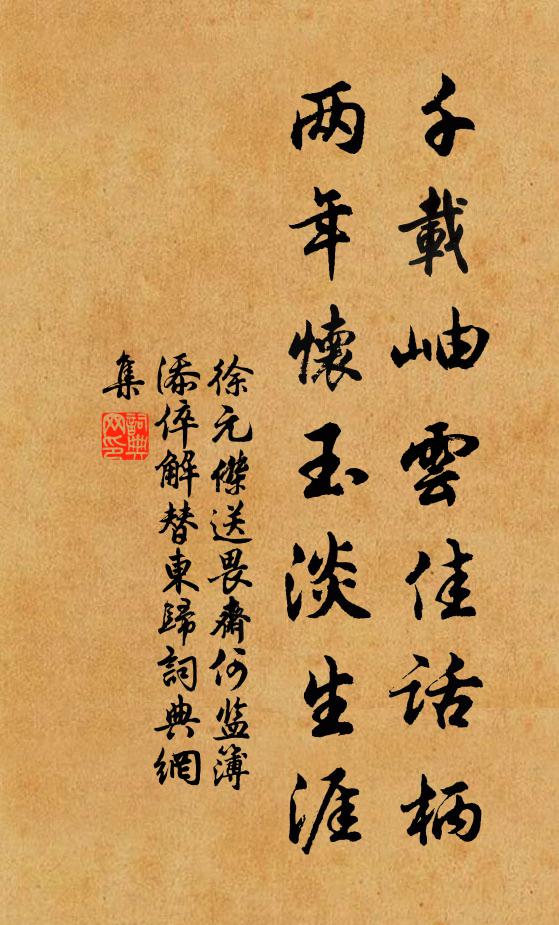 舉目看來皆畫屏,只因欄檻接蒼冥 詩詞名句