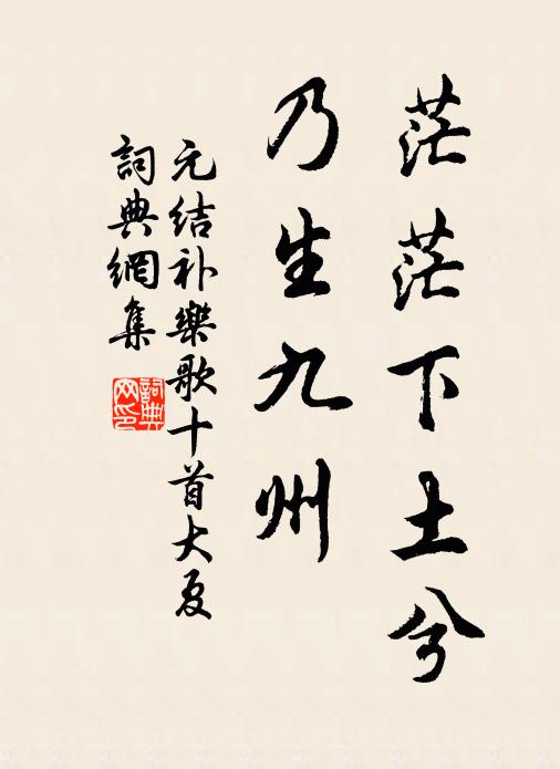 我生不辰,逢此百罹,況乎亂離 詩詞名句