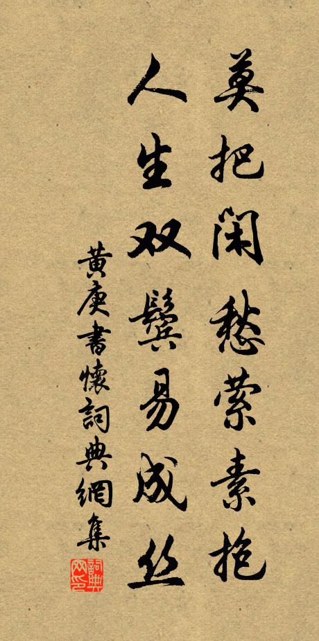 叢菊霜殘殊自傲,薄雲風聚不成陰 詩詞名句