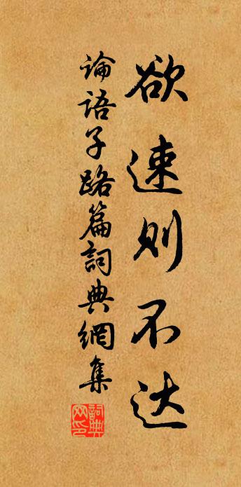 只將冰雪心，或可為母慈 詩詞名句