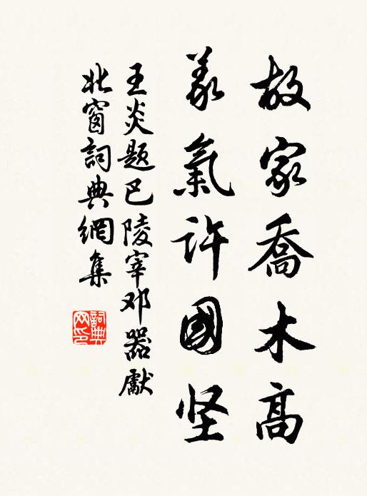 縱無龍文與棋局,白雲一碗搜書林 詩詞名句