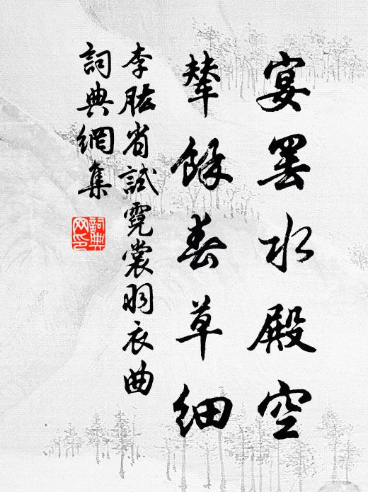 李肱的名句_李肱的詩詞名句_詩詞名句