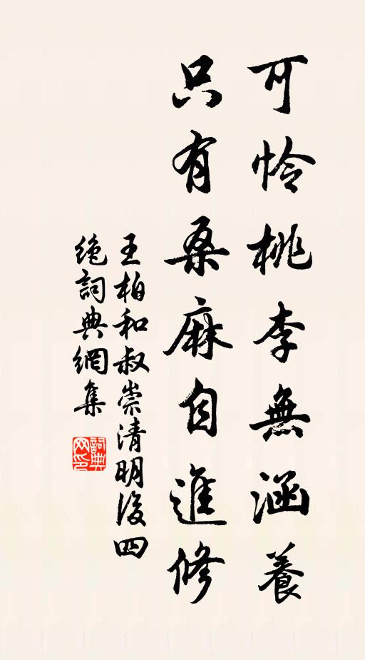 陣移龍勢動,營開虎翼張 詩詞名句