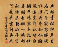 雀原文_雀的賞析_古詩文