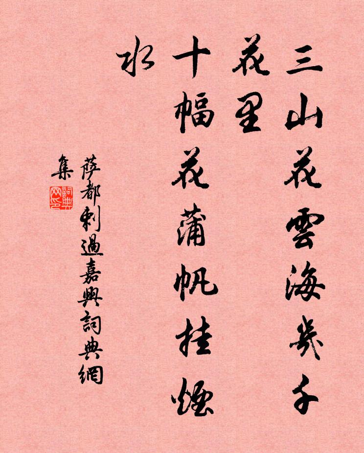 麥芒身潁錯雜出,高壠大澤填黃青 詩詞名句