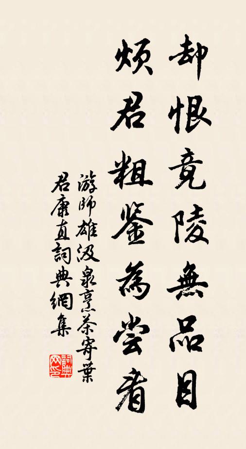 石橋鎖,煙霞五百名仙,第一人是 詩詞名句