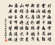 冬夜讀書示子聿原文_冬夜讀書示子聿的賞析_古詩文