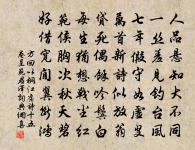 成都原文_成都的賞析_古詩文