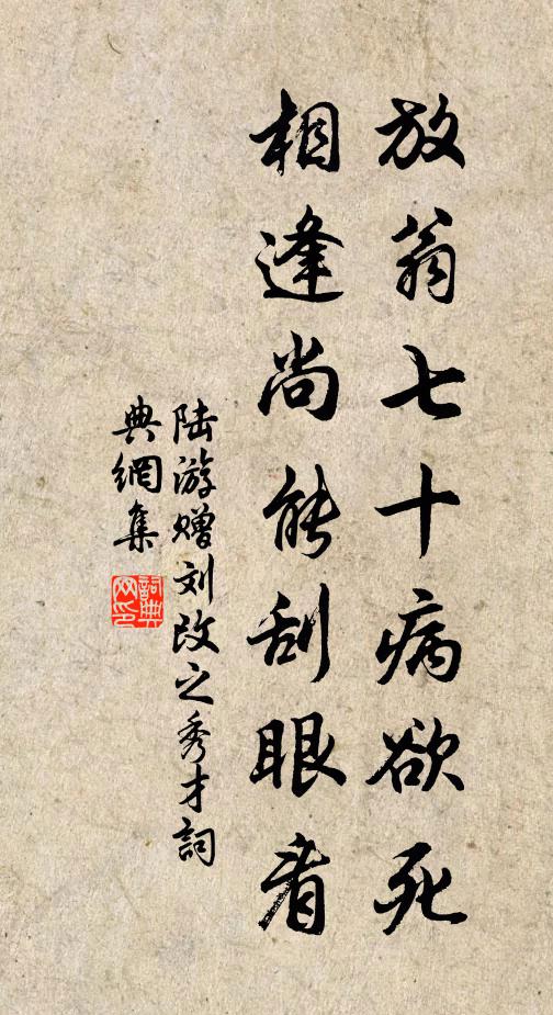 玉臂折來數枝月,銀髯羞插滿頭金 詩詞名句