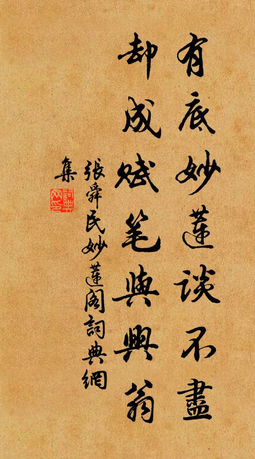 朝霞藻繪舜衣裳，天碧山青認赭黃 詩詞名句