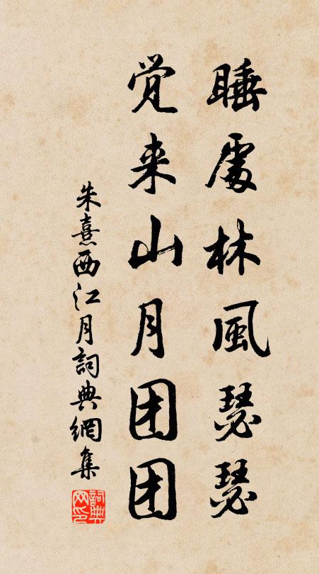 昔聞歡娛事,今日成慘戚 詩詞名句