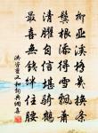 游雲際寺原文_游雲際寺的賞析_古詩文